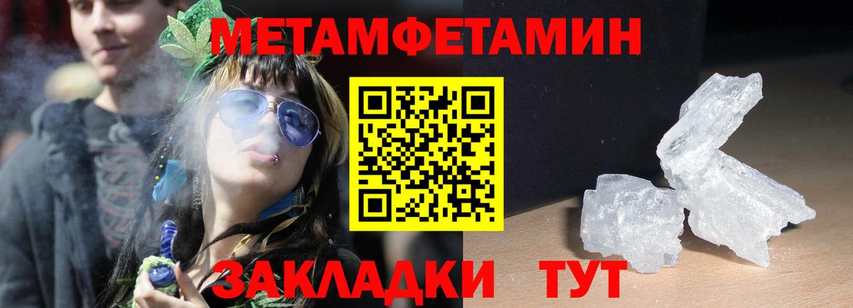КОКАИН Курск