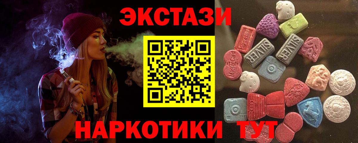 Каннабис  Курск  Cocaine  МЕФ   Вход с VPN  ГАШИШ  LSD-25 