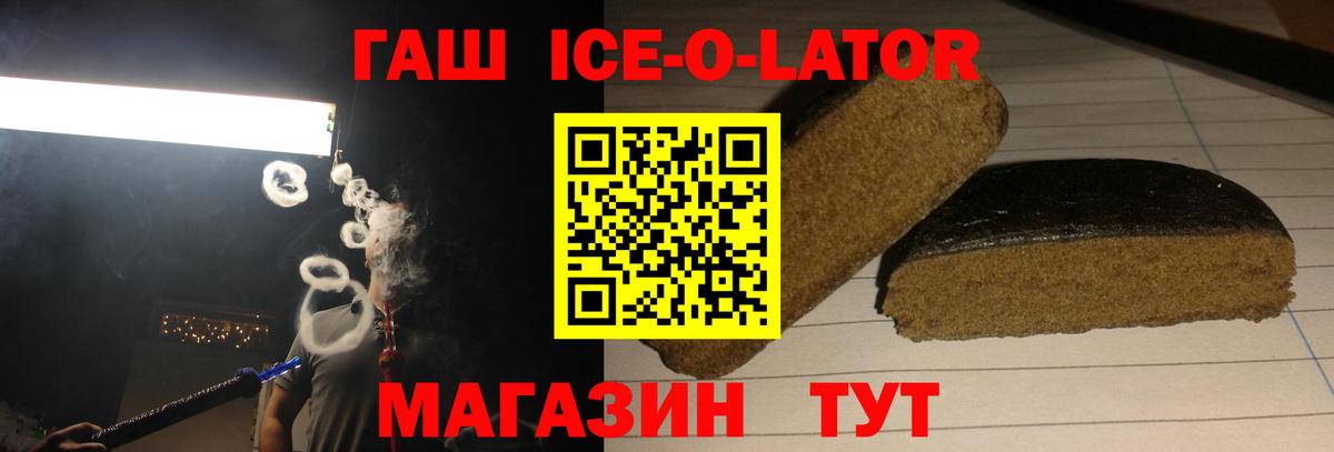 ГАШИШ VHQ Курск