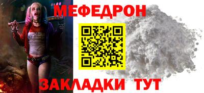 спиды Моздок