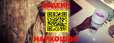 метамфетамин Нарткала