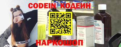спиды Моздок