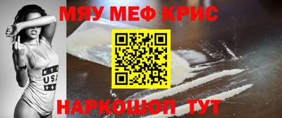 спиды Моздок