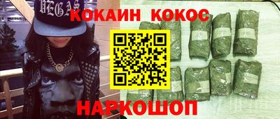спиды Моздок