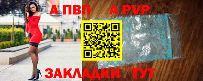 гидра Можайск