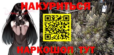 гидра Можайск