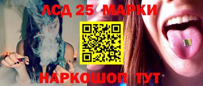 спиды Моздок