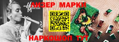 гидра Можайск
