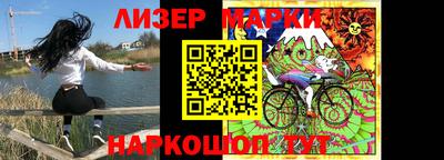 гидра Можайск