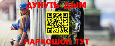 гидра Можайск