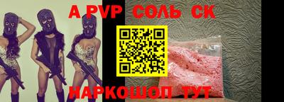 сатива Можга