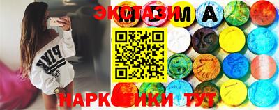 гидра Можайск