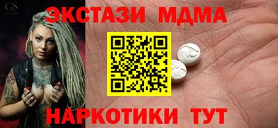 гидра Можайск