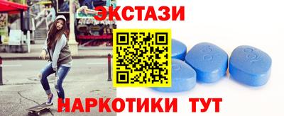 спиды Моздок