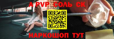 гидра Можайск