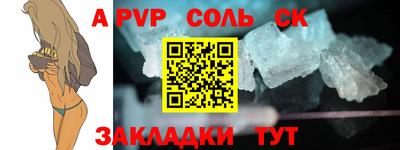 спиды Моздок