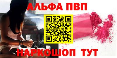 сатива Можга
