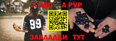 сатива Можга