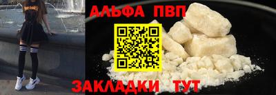 гидра Можайск