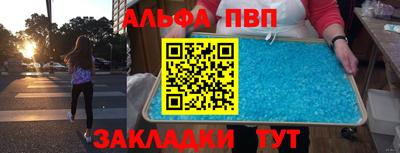 спиды Моздок