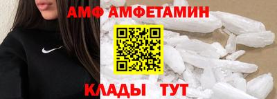 гидра Можайск
