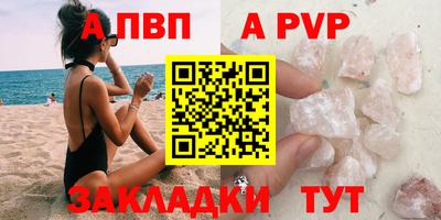 сатива Можга