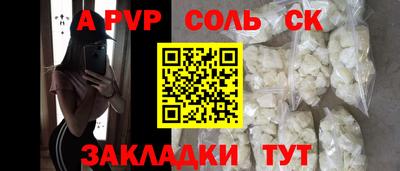 сатива Можга