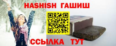 гидра Можайск