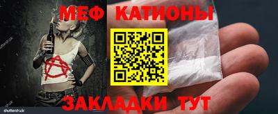 гидра Можайск