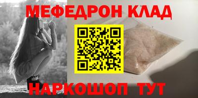 MDMA Наро-Фоминск