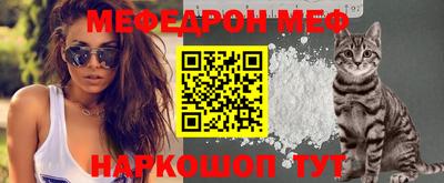 спиды Моздок