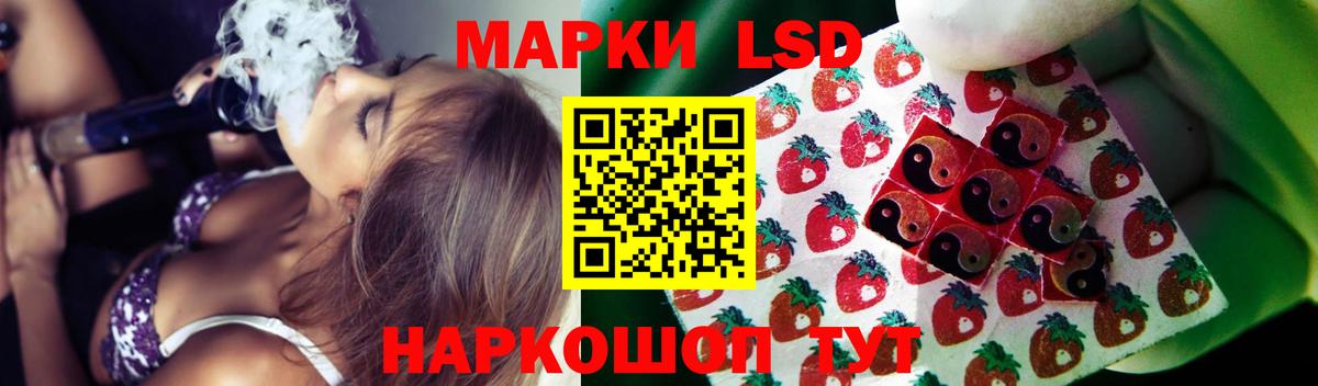 Курск  LSD-25 экстази ecstasy  Вход с VPN 